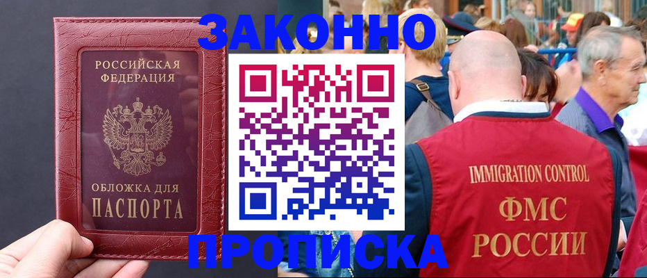 регистрация для школы в Еманжелинске